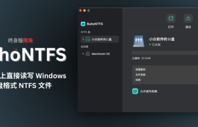 BuhoNTFS 终身版限免：在 Mac 上直接读写 Windows 磁盘格式 NTFS 文件 24