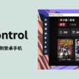 Free Control - 基于 Scrcpy，使用 Windows 控制安卓手机 3