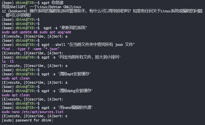 ShellGPT - 在终端里使用 ChatGPT（用自然语言执行命令）：更新我的系统、从大到小列出文件、帮我安装 Docker… 2