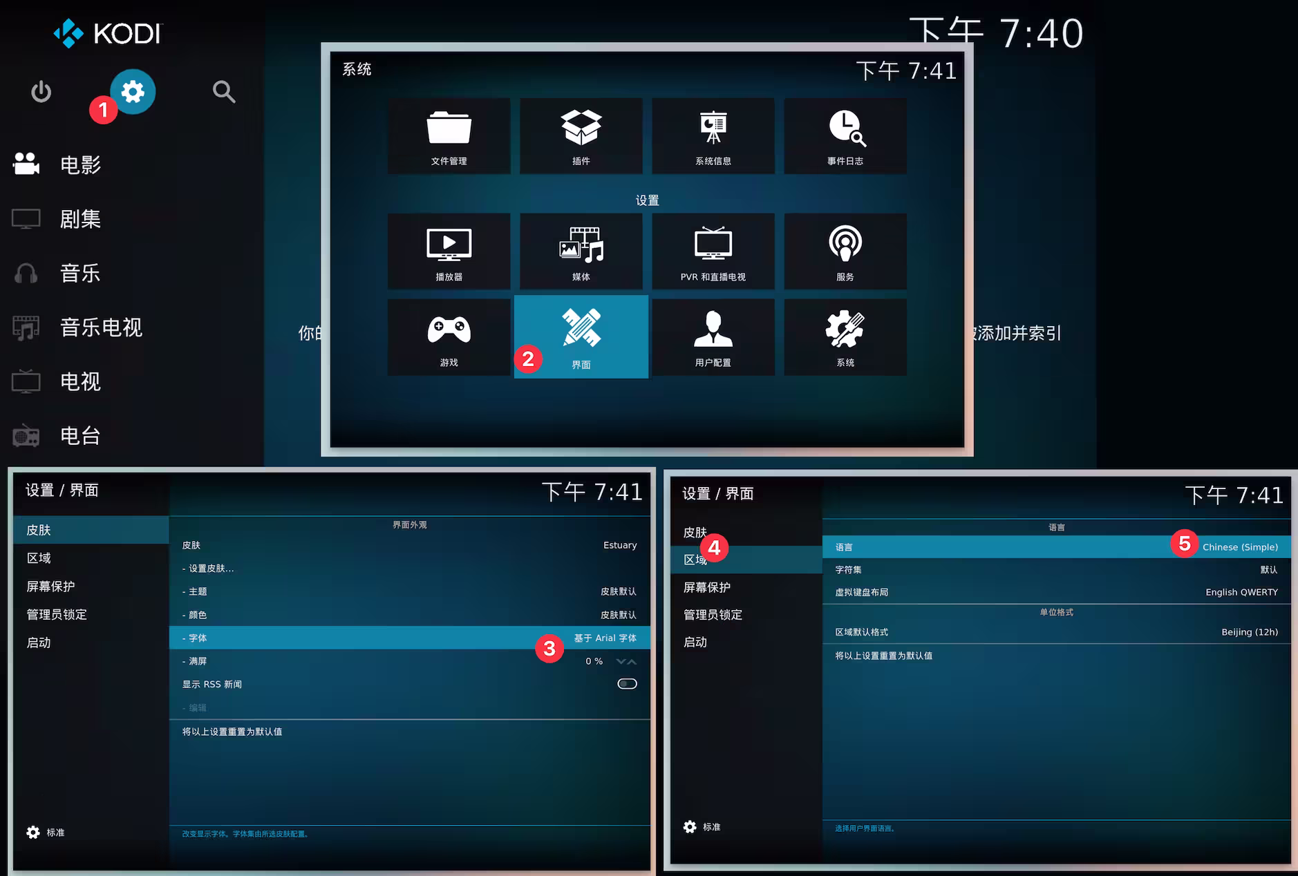 Kodi v21 (Omega)发布,可能是门槛最低的家庭影音中心:集中一处播放本地视频、海报墙、自动刮削、字幕 3 Kodi v21 (Omega)发布,可能是门槛最低的家庭影音中心:集中一处播放本地视频、海报墙、自动刮削、字幕 2
