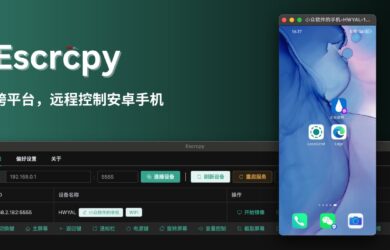 Escrcpy - 跨平台，远程控制安卓手机：3 天前更新，使用 Electron 的 Scrcpy 图形界面工具 10