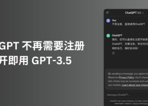  ChatGPT does not need to be registered any more. It can be used on the go directly using GPT-3.5 7