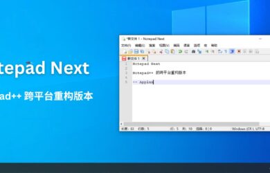 Notepad Next - 开源源代码编辑，Notepad++ 的跨平台重构版本 26