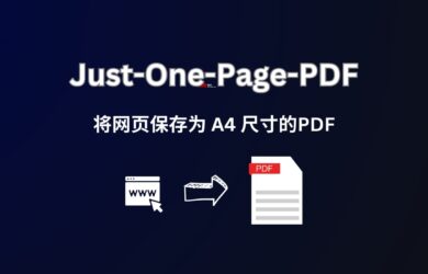 Just-One-Page-PDF - 将网页保存为 PDF：A4 尺寸，支持保存为一页或多页 PDF[Chrome] 21