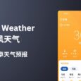 Breezy Weather - 开源安卓天气预报应用，精确至1小时预报，最长15天 8