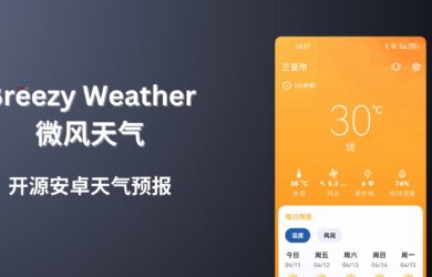 Breezy Weather - 开源安卓天气预报应用，精确至1小时预报，最长15天 5