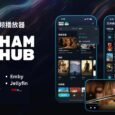 HamHub - iPhone、iPad 上的视频播放器：阿里云盘、百度盘、WebDAV、Emby、Jellyfin 3