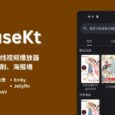 AfuseKt - 安卓端在线视频播放器：阿里云盘、Alist、WebDAV、Emby、Jellyfin，自带刮削、海报墙 5