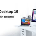 Parallels Desktop 19 - macOS 虚拟机工具，2024春季 8 折限时优惠[截止2024年5月1日] 14