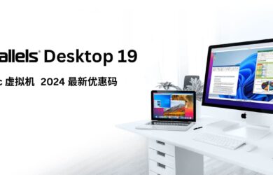 Parallels Desktop 19 - macOS 虚拟机工具，2024春季 8 折限时优惠[截止2024年5月1日] 12