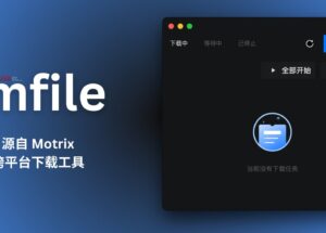  Imfile - derived from Motrix, cross platform download tool, supporting HTTP, BT, Magnetic 14