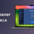 BuhoCleaner - 简洁优雅的 Mac 磁盘清理工具 3