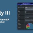 Firefly III - 开源、完全自托管和隔离的个人记账系统 15