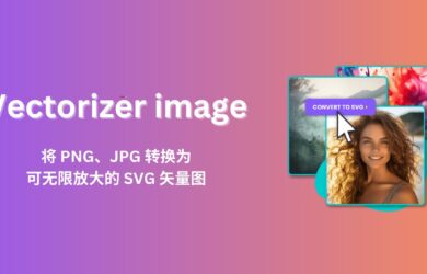 Vectorizer image - 免费 SVG 文件转换器 8