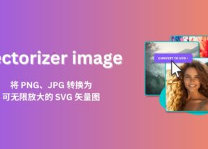  Vectorizer image - free SVG file converter 6