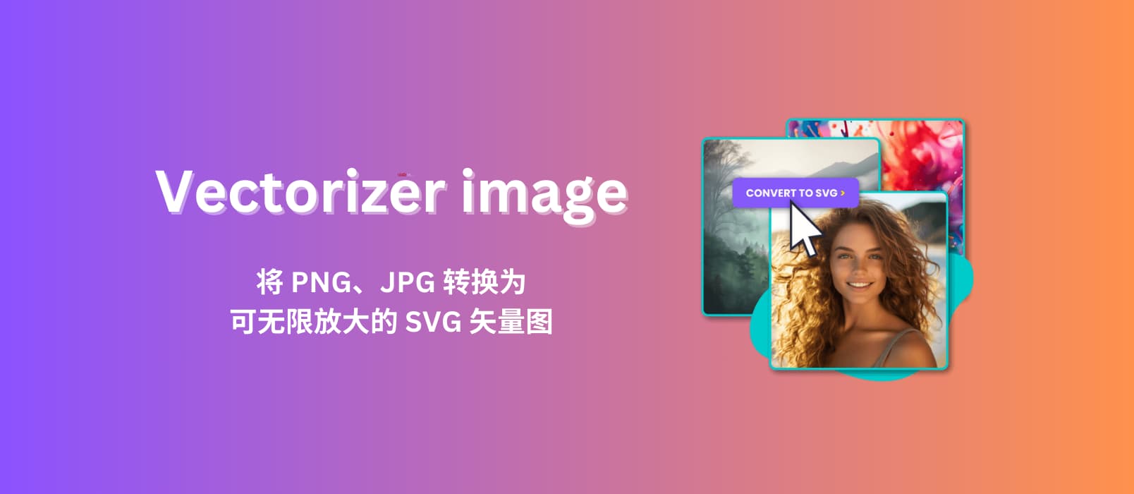 Vectorizer image - 免费 SVG 文件转换器 13