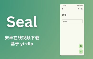 Seal - 基于 yt-dlp 的安卓在线视频下载应用，支持数千在线视频平台 26