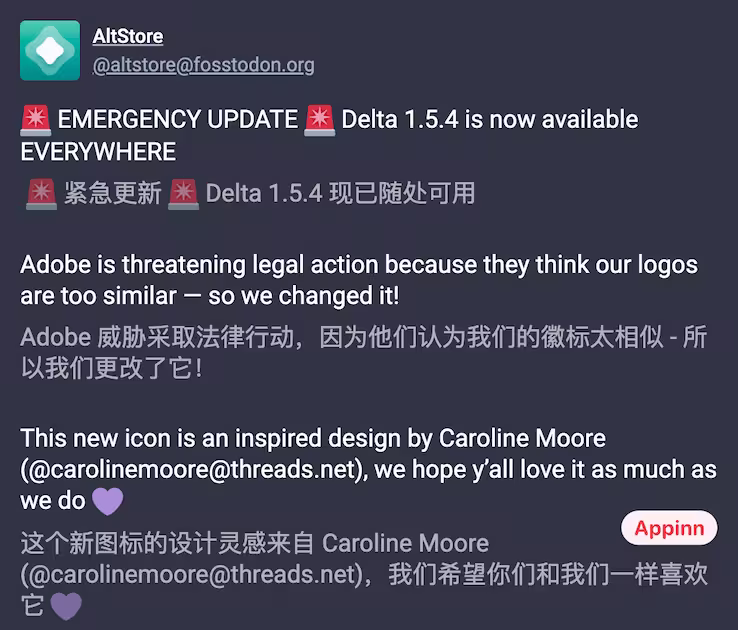 Adobe 威胁起诉游戏模拟器 Delta 图标太像，于是 Delta 换了新图标 3