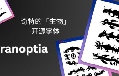 Teranoptia - 一个奇特的「生物组合体」开源字体 21