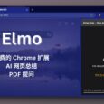 Elmo Chat - 快速总结网站内容、在线视频，与 PDF 聊天、翻译等，免费 Chrome 扩展 7