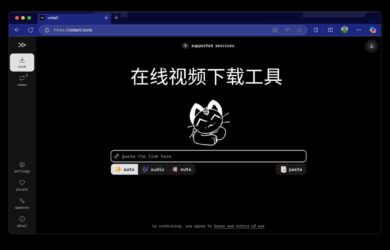 cobalt - 开源、无广告，在线视频下载工具，支持 B 站、小红书、Tiktok、VK、YouTube 等 20+ 在线视频网站[Web] 2