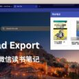 WeRead Export - 一键导出微信读书笔记，Markdown 格式[Chrome] 4