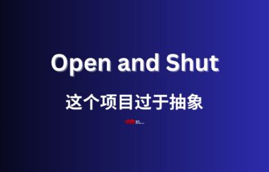 Open and Shut - 这个项目过于抽象，以至于我觉得很符合大家的气质… 1