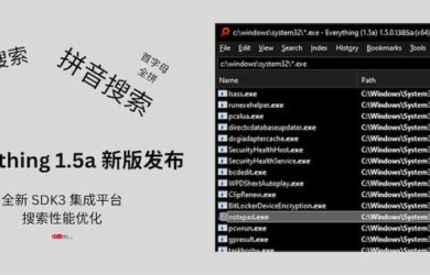 Everything 1.5.0.1393a 发布：全新 SDK3 集成平台+搜索性能优化。支持拼音搜索（全拼、首字母）、全文搜索 16