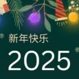 Z-Library 新年礼物，赠送一个月会员 4