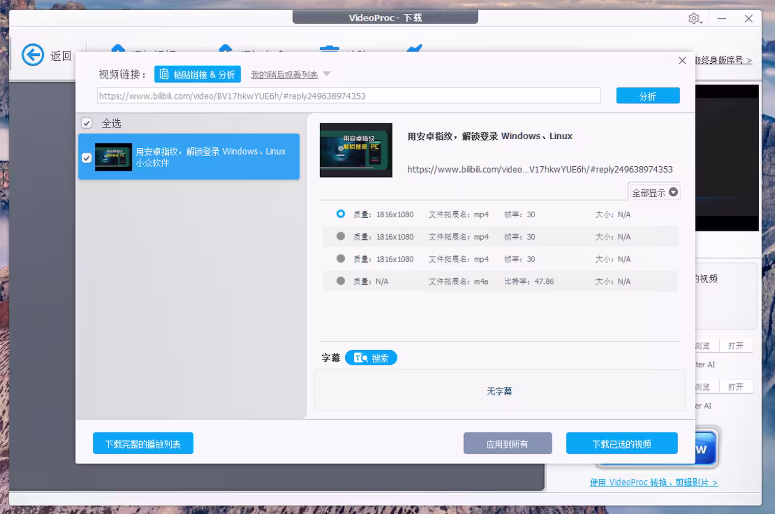 新年限免活动来了！一站式视频、图像超分，视频下载，格式转换小助手免费发送中 8