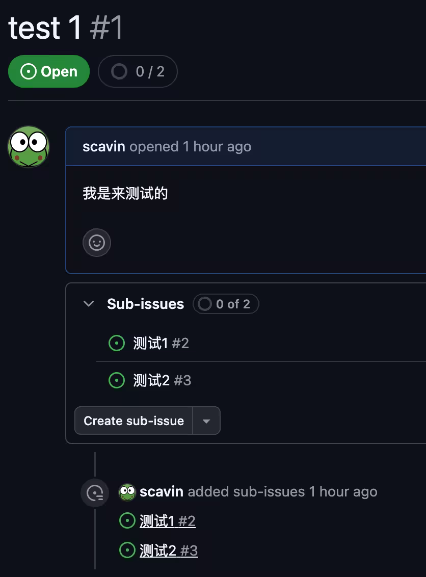 GitHub Issues 向所有人开放：子问题、问题类型和针对问题的高级搜索功能 3
