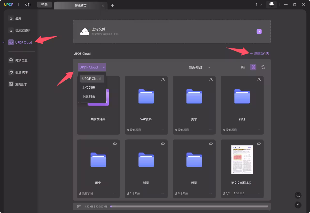 PDF软件杀疯了!UPDF接入 DeepSeek,AI智商飙到200%? 8 PDF软件杀疯了!UPDF接入 DeepSeek,AI智商飙到200%? 8