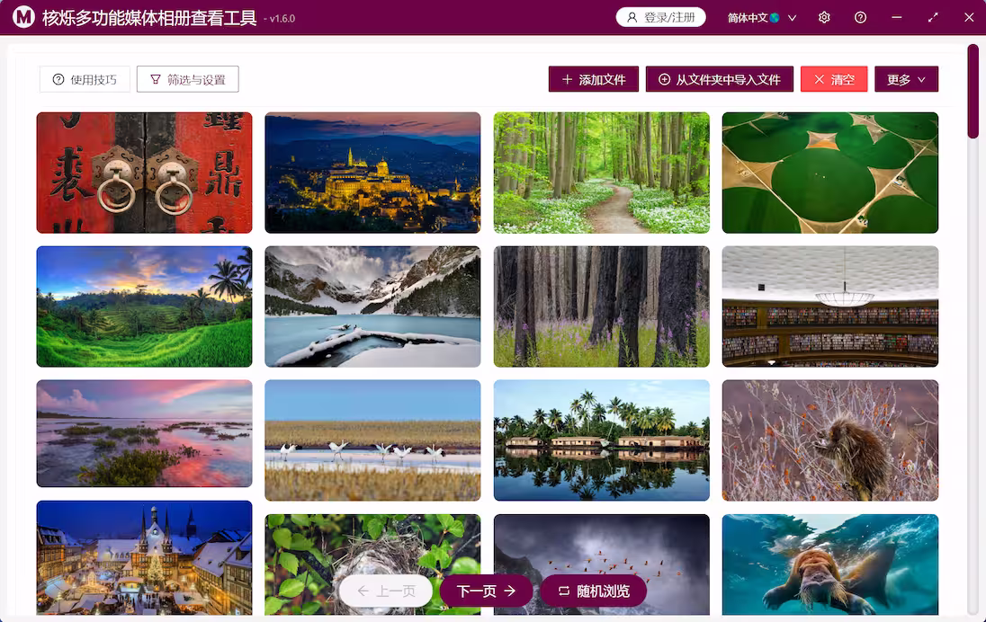 用 10 年只做一件事,您身边的文件批量处理专家 - 核烁办公 5 用 10 年只做一件事,您身边的文件批量处理专家 - 核烁办公 5