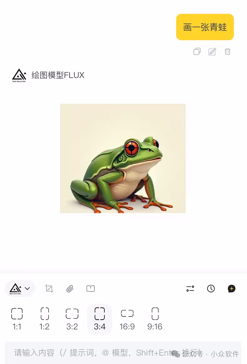 极客侧边栏 V2.6.2 最新版已上线，功能越来越牛逼了！ 9