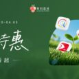 实用办公软件好价来袭：Downie、WinRAR、PDF Expert 6 折起 18