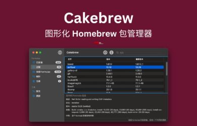 Cakebrew - 图形化 Homebrew 包管理器[macOS] 16