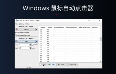 Auto Mouse Clicker - 简单易用的鼠标自动点击器[Windows] 19