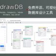 drawDB - 免费开源，在线可视化数据库拖拽设计工具，支持 MySQL、PostgreSQL、SQLite 等 2