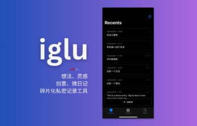 iglu - 想法、灵感、创意、微日记，碎片化私密记录应用[iPhone] 20