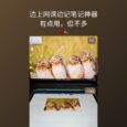Pic2Pad：电脑截图秒同步平板，边上网课边记笔记神器｜有点用，但不多 5