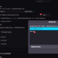 GitHub 被访问限制，Access has been restricted 错误临时解决方案[Chrome/Edge/Firefox] 2