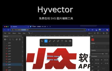 Hyvector - 免费在线 SVG 图片编辑工具 5