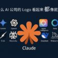 为什么 AI 公司的 Logo 看起来都像屁股？ 4