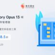增强型文件管理器 Directory Opus 13 限时 85 折，买断只要 160.65 元 36