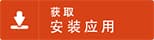 InternetOff 3.0 - 新增定时功能，一键关闭网络[Win] 9