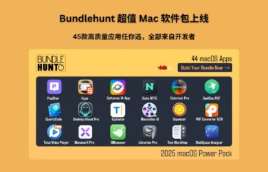 Bundlehunt 超值 Mac 软件包上线：45款高质量应用任你选，授权全部来自开发者 20