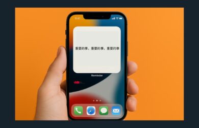 Daily Sparks - 在 iPhone 屏幕上显示重要的事，并不断重复，16 次！ 1