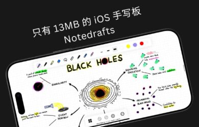 Notedrafts - 只有 13.5 MB，免费的 iOS 手写板应用 1