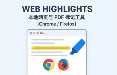 Web Highlights - 本地网页与 PDF 标记工具[Chrome/Firefox] 1