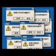 Windows 有能疯狂弹窗提醒关机的软件吗？ 5